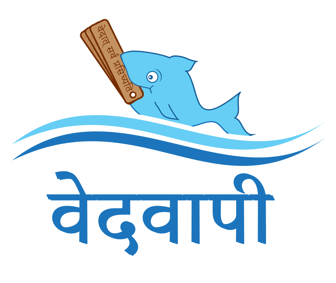 Vedavaapi